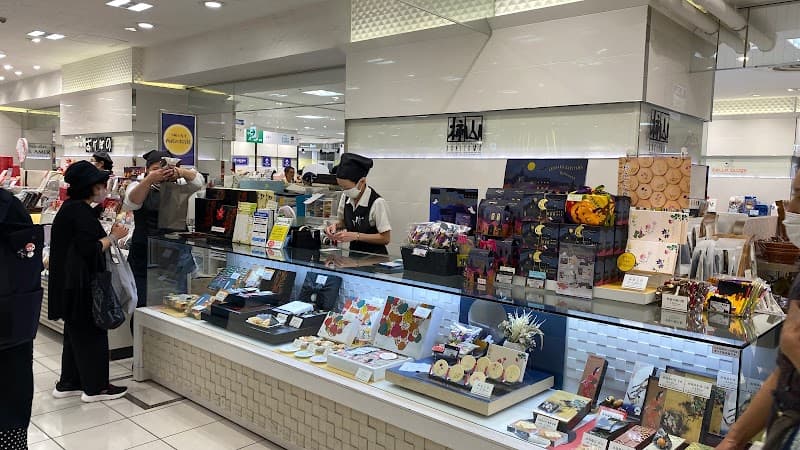 赤坂柿山 西武池袋本店の店内風景