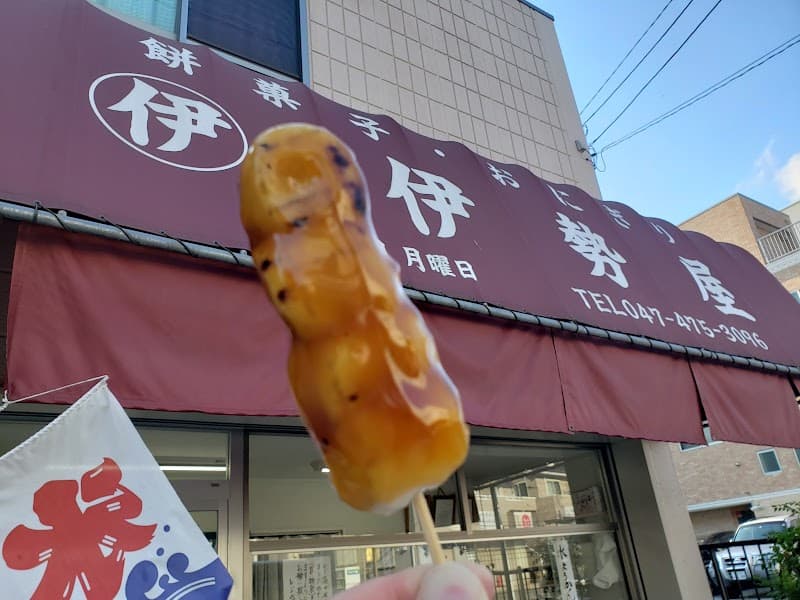 伊勢屋の店内風景