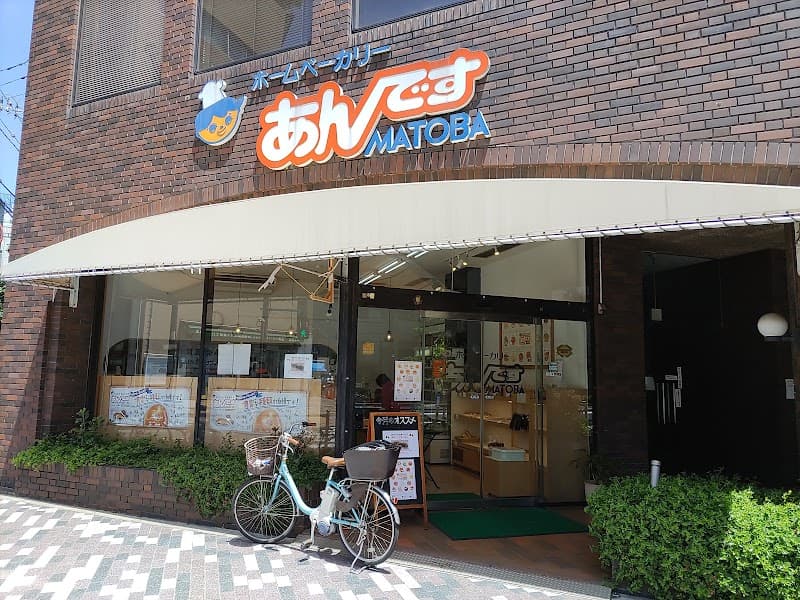 あんですMATOBAの店内風景