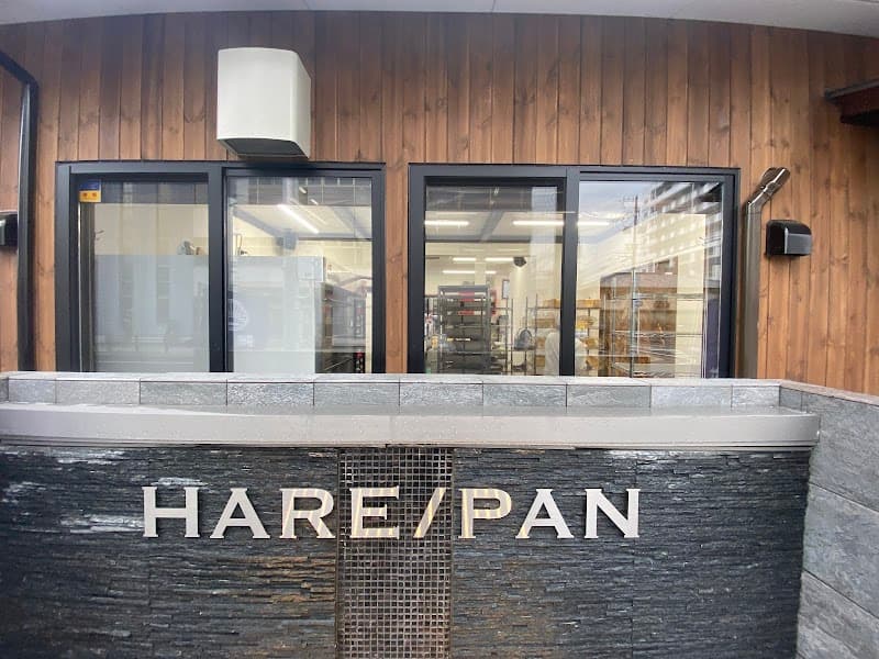 純生食パン工房 HARE/PAN 豊田店