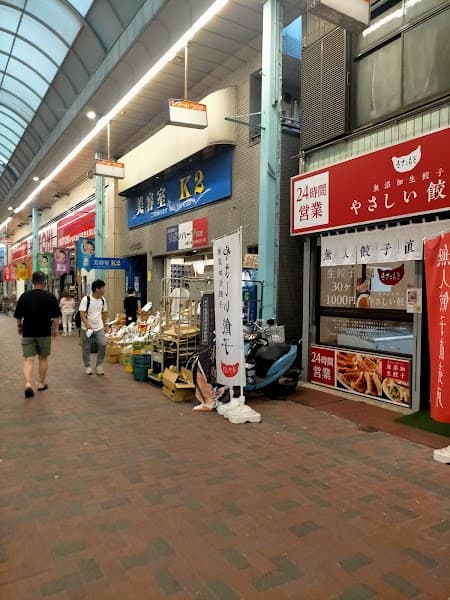 リボンハーツ 佃野店