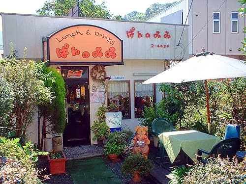 ぱんのみみ