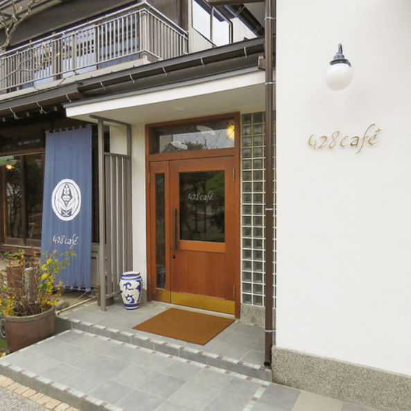 428cafe+