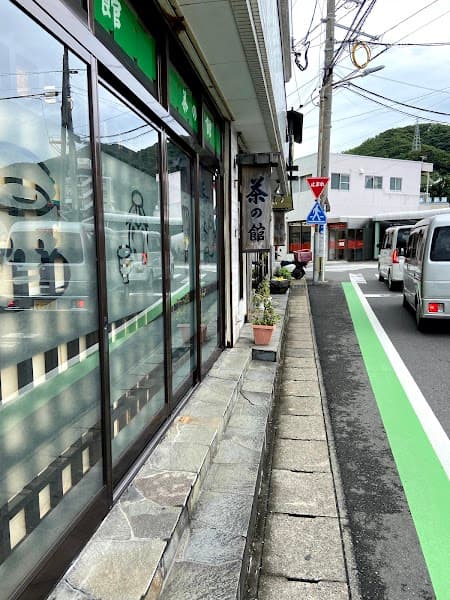 有限会社新緑の店内風景