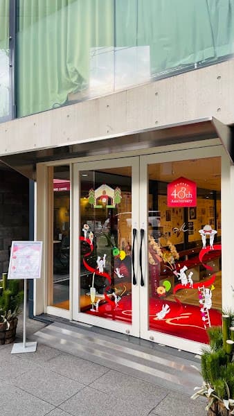マールブランシュ 京都北山本店の写真