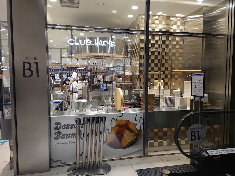 クラブハリエ B-studio あべのハルカス近鉄店