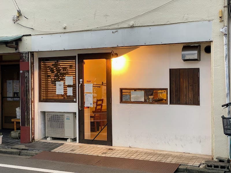 ノチハレ珈琲店