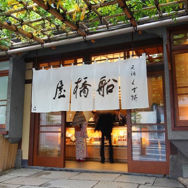 船橋屋 亀戸駅前店