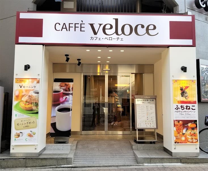 CAFFE VELOCE 西中島南方店