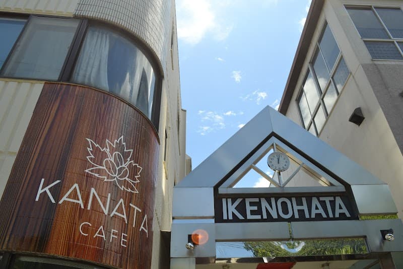 KANATA CAFE