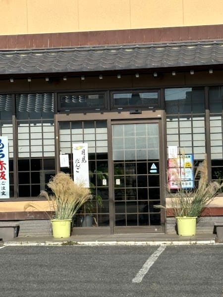 佐藤菓子舗