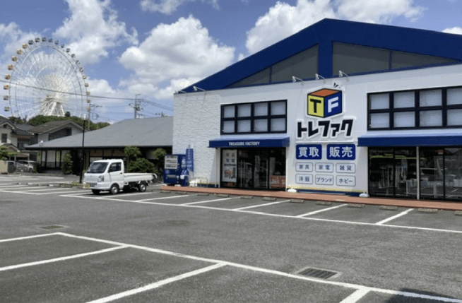 トレジャーファクトリー 野田店