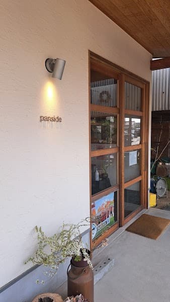 Pansideの写真