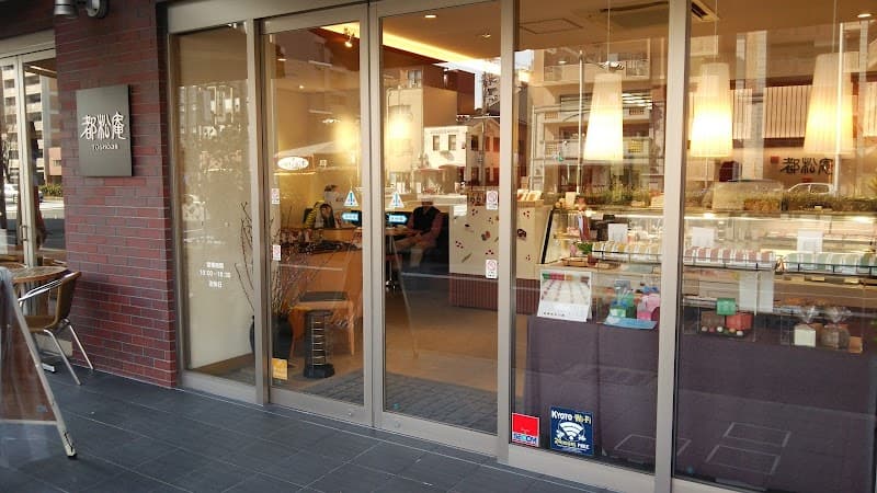 都松庵の店内風景