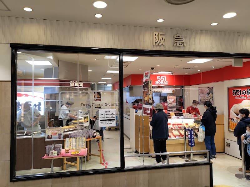 御座候 千里阪急店