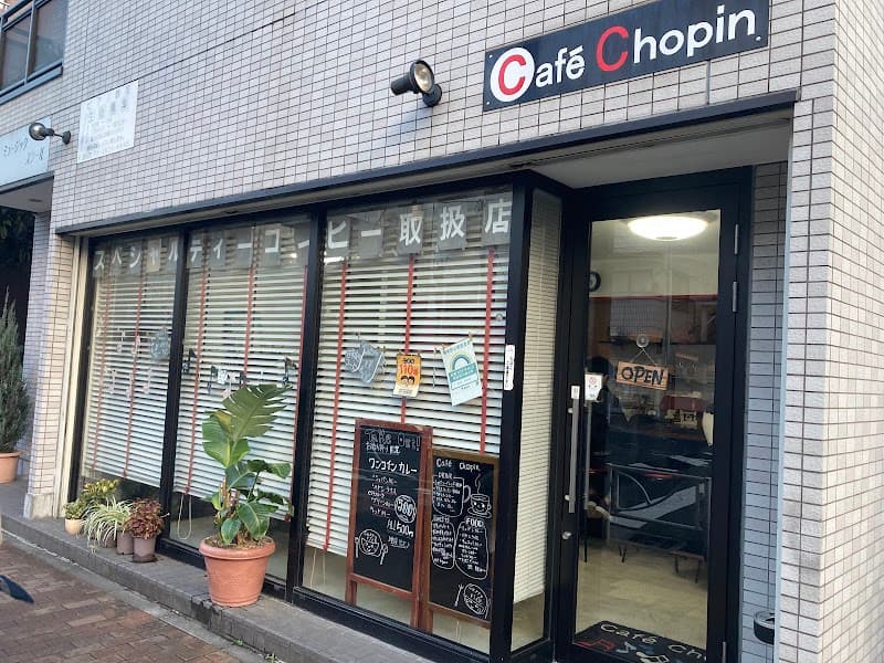 カフェ・ショパンの写真