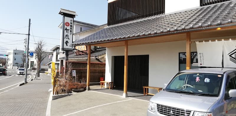 （株）竹風堂 松本開智店
