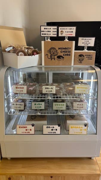MONKEY CHEESE CAKE (モンキーチーズケーキ)
