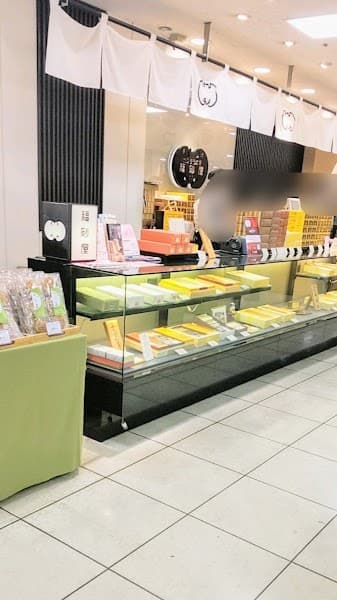 福砂屋 井筒屋小倉店の店内風景