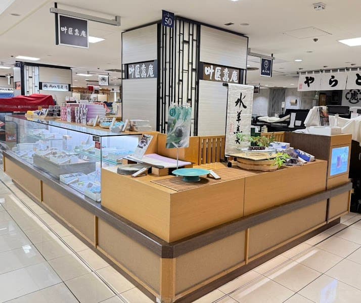 叶 匠壽庵 横浜高島屋店