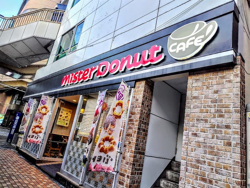 ミスタードーナツ 松戸東口ショップの写真