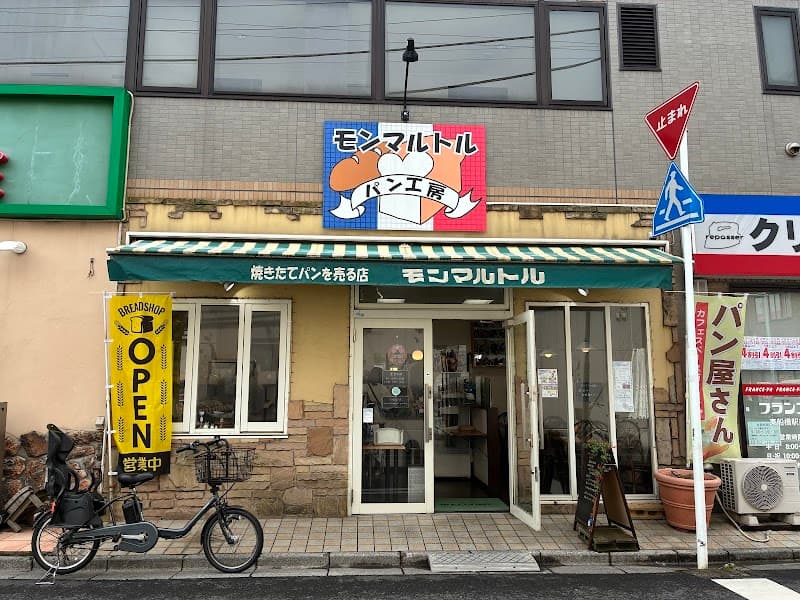 モンマルトル