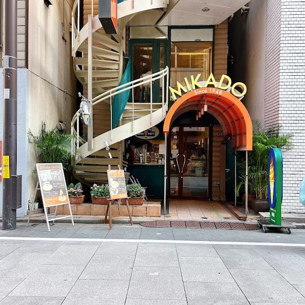 ミカド珈琲店 日本橋本店の写真