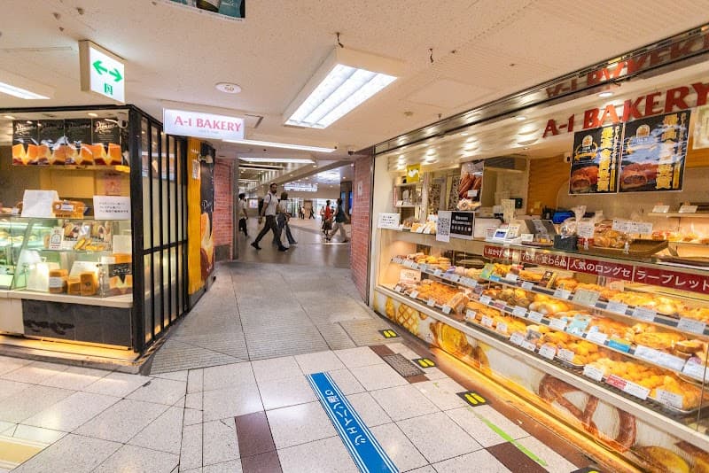 エーワンベーカリー 新梅田食道街店