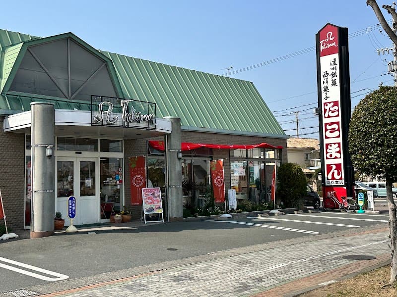 たこまん 浜松本店