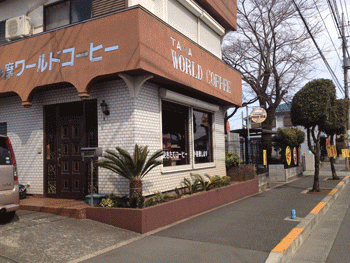ワールドコーヒーの店内風景