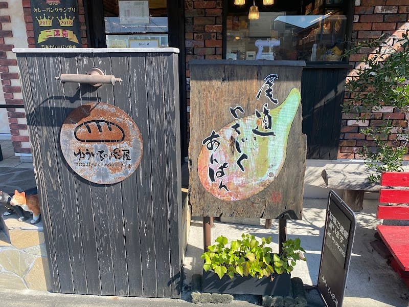 ゆういちのパン屋 ムッシュの店内風景