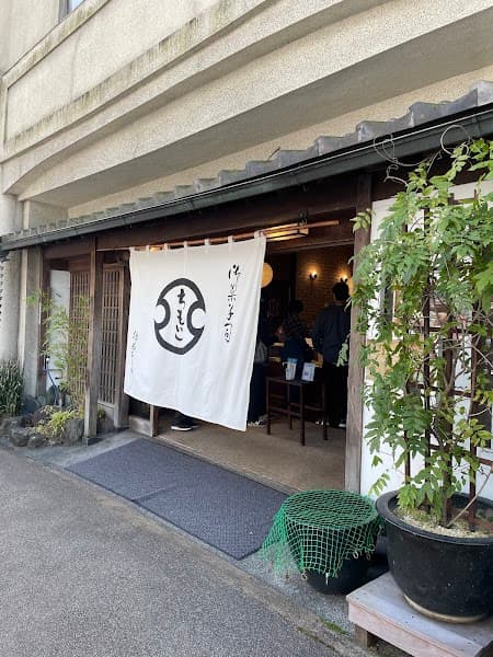 ちもと 滝通り本店