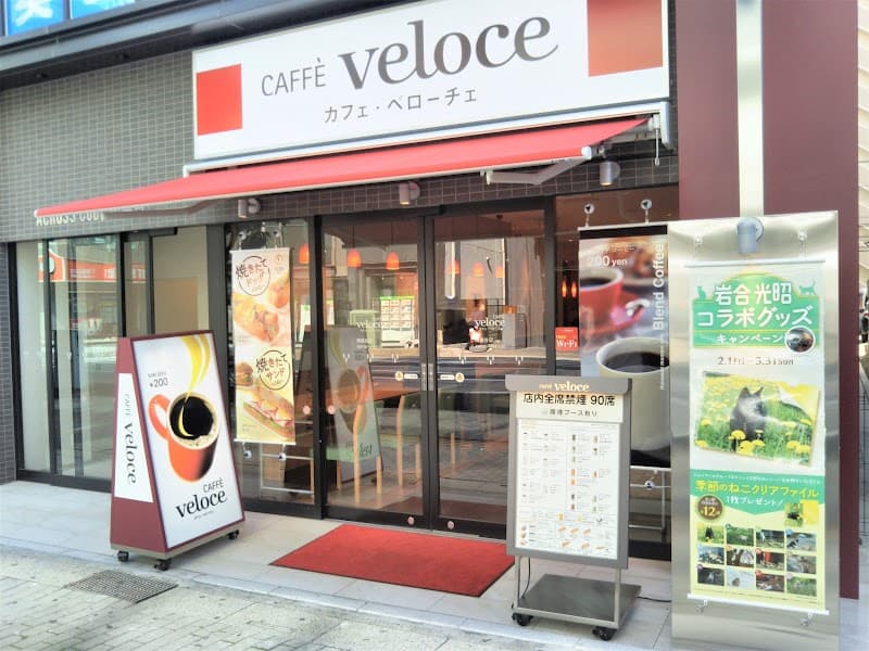 CAFFE VELOCE 南越谷店