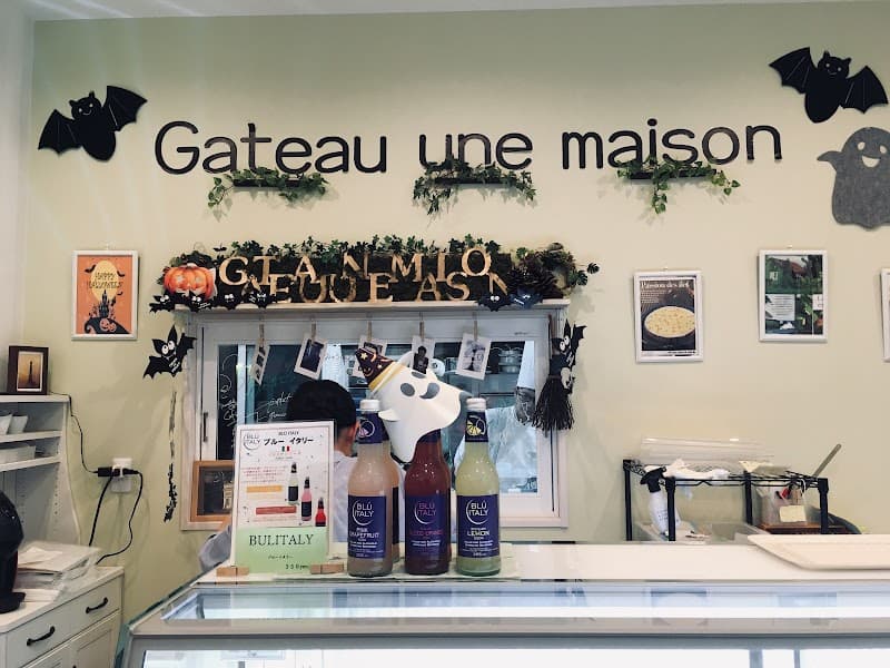 Gateau une maison ガトーアンメゾンの写真