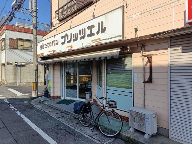 焼き立てパンプリッツエル