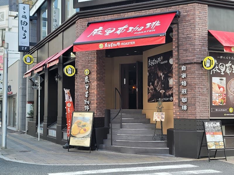 麻里布珈琲 ROASTER 紙屋町店の店内風景