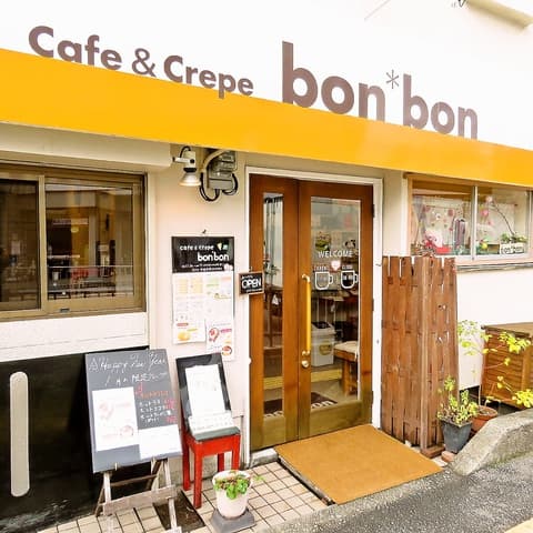 カフェ＆クレープ bonbon