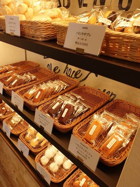 パンと洋菓子のお店Croissant