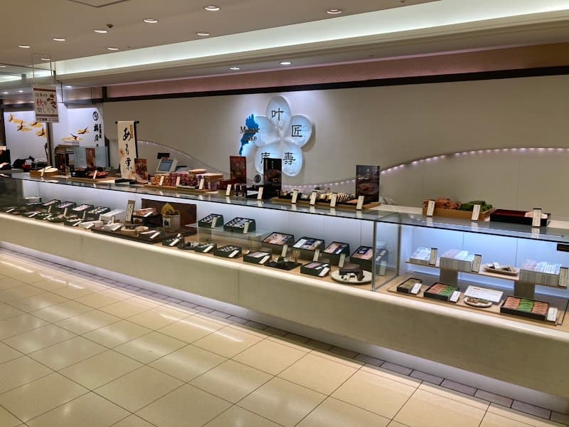 叶 匠壽庵 高島屋大阪店