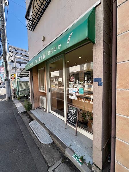 麦の香の店内風景