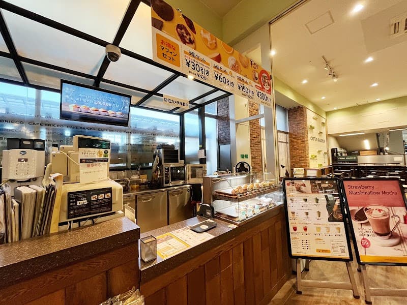 カフェブリッコ 船橋習志野店の写真