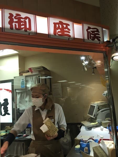 御座候 神戸阪急店の店内風景