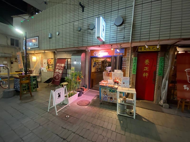キャラバンの店内風景