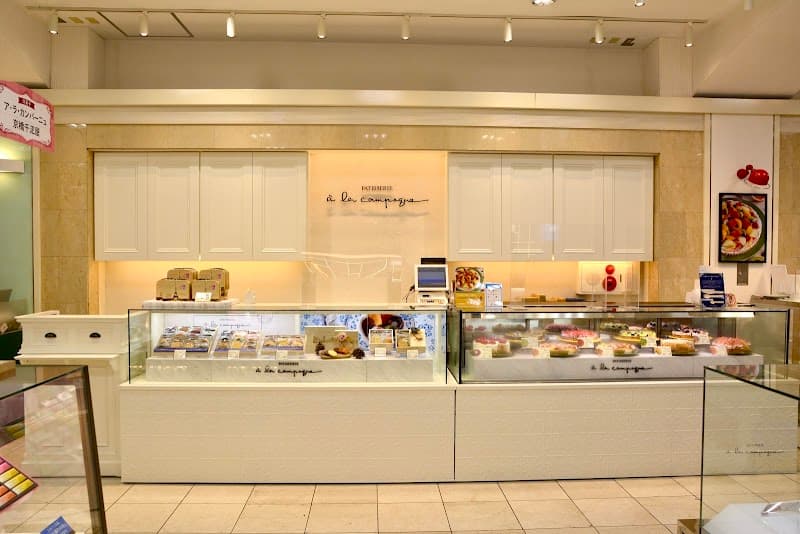 ア・ラ・カンパーニュ 東武池袋店の写真