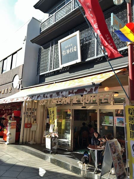 餅陣住吉