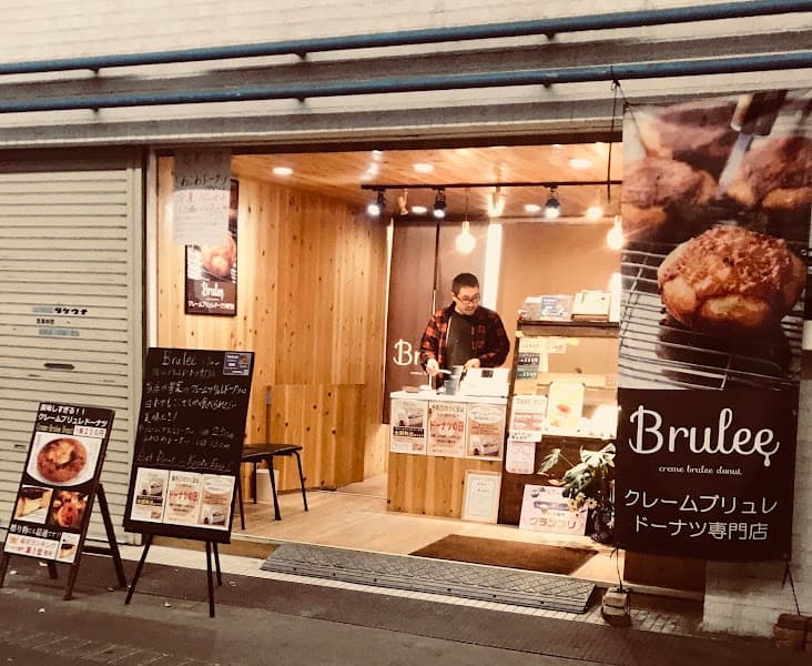 Brulee Kyoto