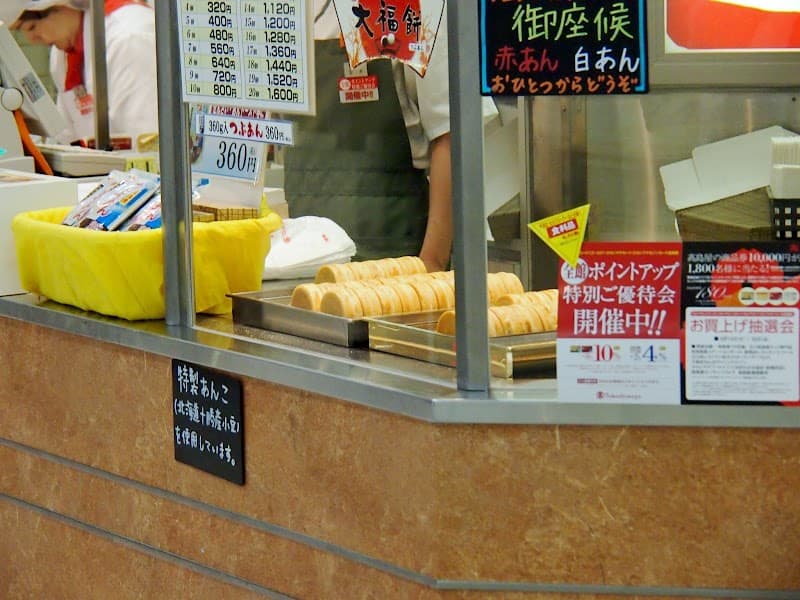 御座候 洛西高島屋店の店内風景