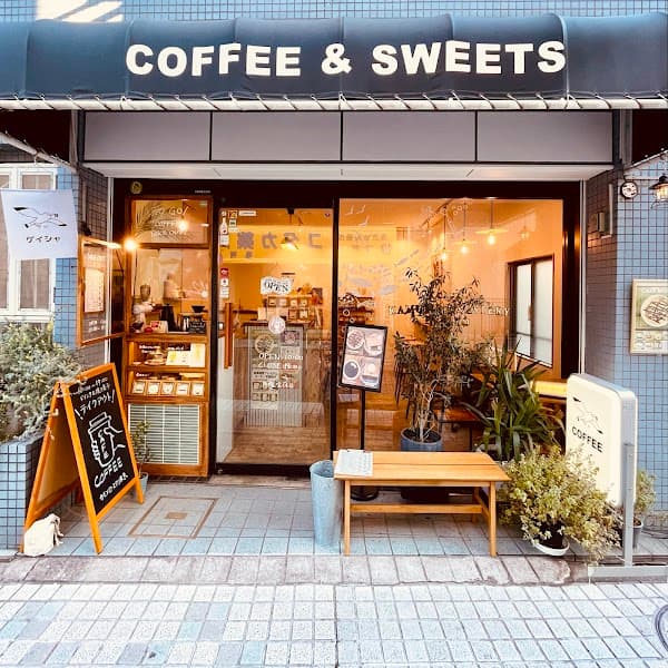 カモメロースタリ東京 カフェ