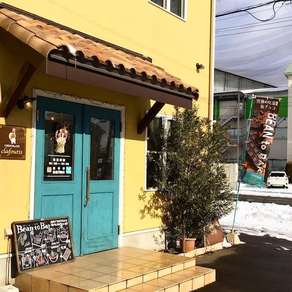 盛岡クラフトチョコ専門店 クラフティ