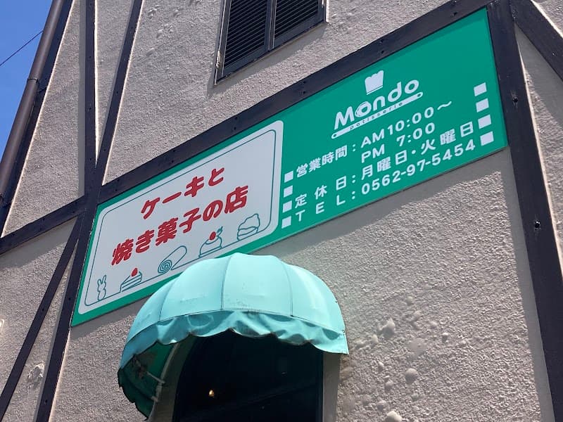 パティスリーMondoの写真